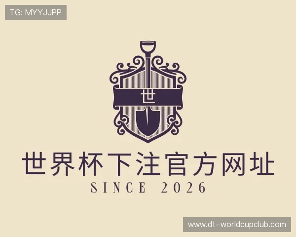 知道世界杯下注官方网址